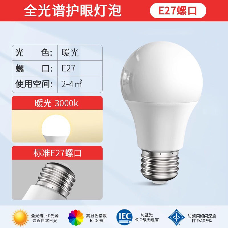 Full spectrum 98 cri eye-care white light led bulb for study, e27 screw base, 14w energy saving, flicker-free - ideal for kids