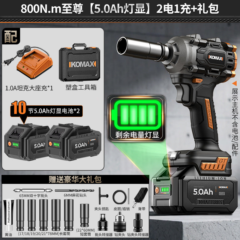Electric wrench brushless impact large torque tire auto repair electric air cannon shelf lithium battery rechargeable power tool wrench