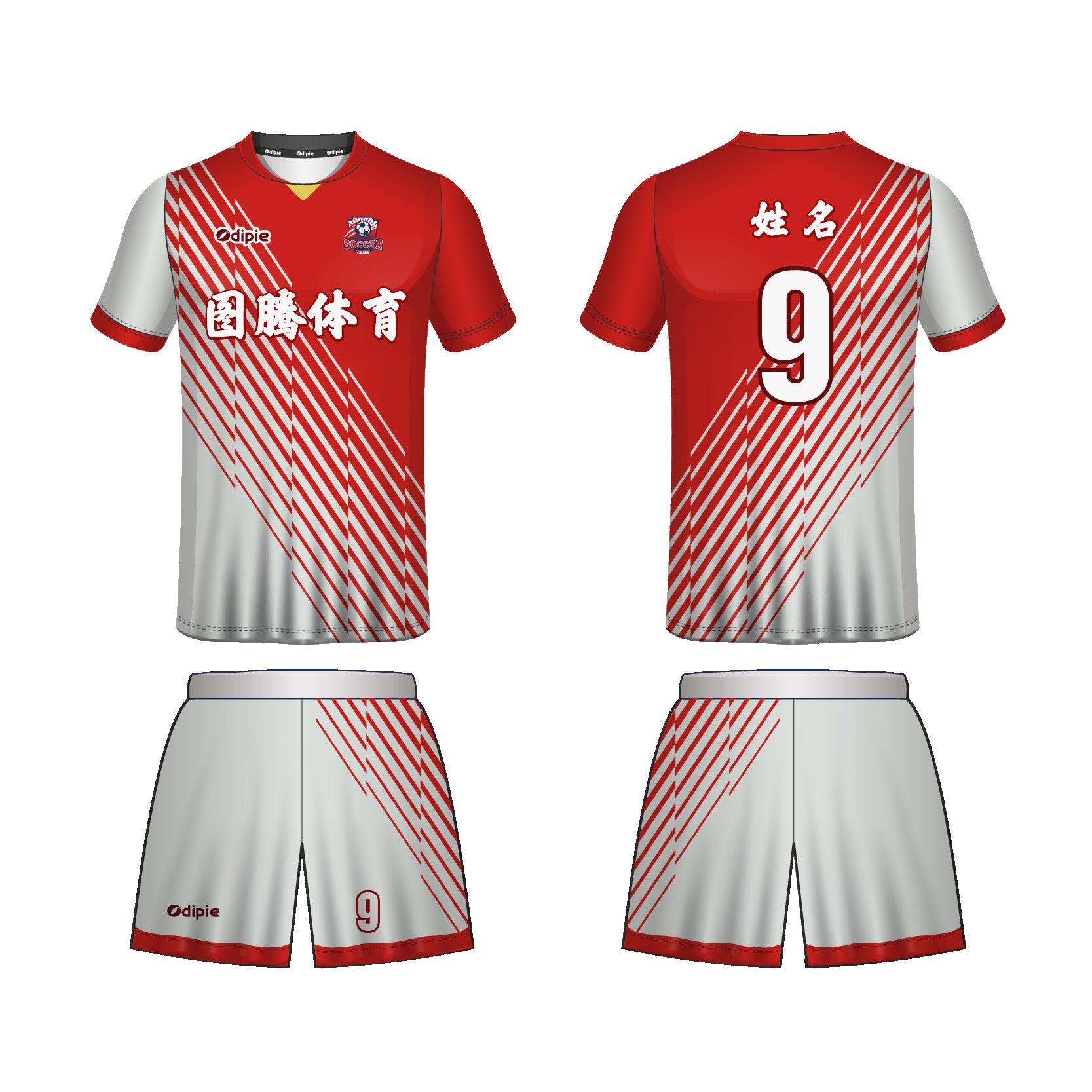 2026 World Cup jersey German football jersey Foreign trade  football jersey Customized factory sportswear set