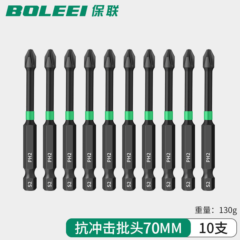 Strong magnetic impact cross bit high hardness hand drill electric screwdriver ph2long wind bit screwdriver suit