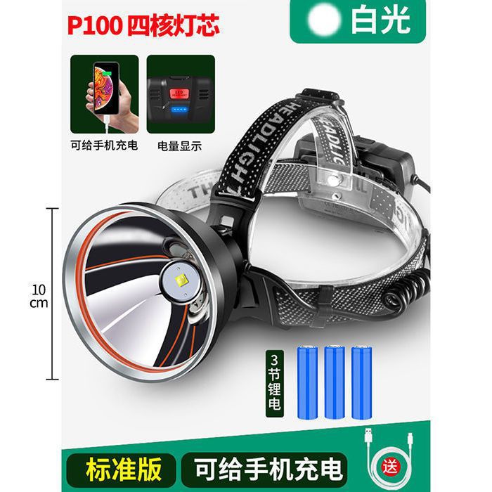 Headlight super bright flashlight rechargeable head-mounted field miner's light led night fishing light household long-range flashlight