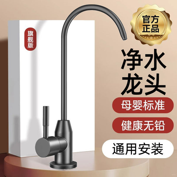 Water purifier faucet pure direct drinking water kitchen special water purifier 2 points water dispenser stainless steel filter