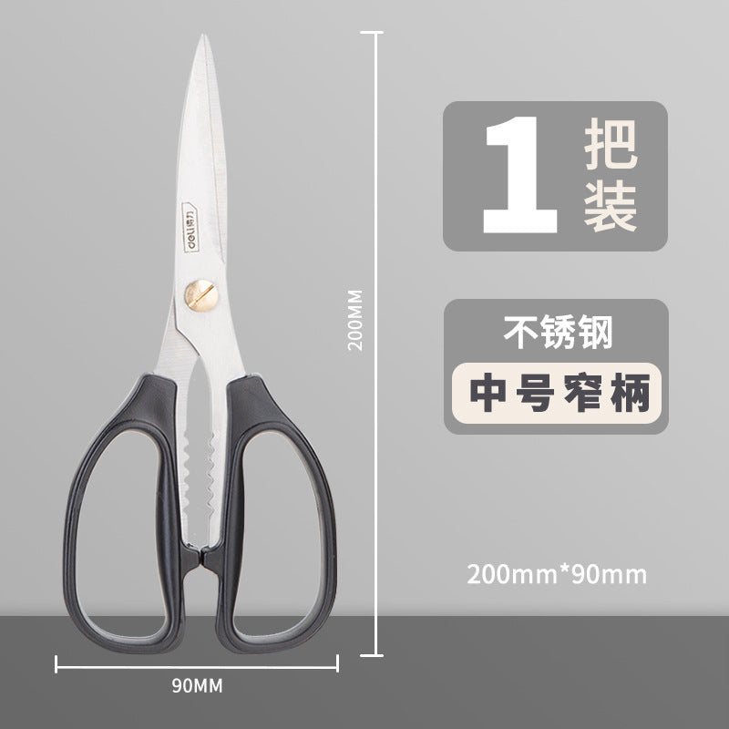 Deli scissors household kitchen scissors cut meat bones strong chicken bones food scissors for killing fish and cutting bones