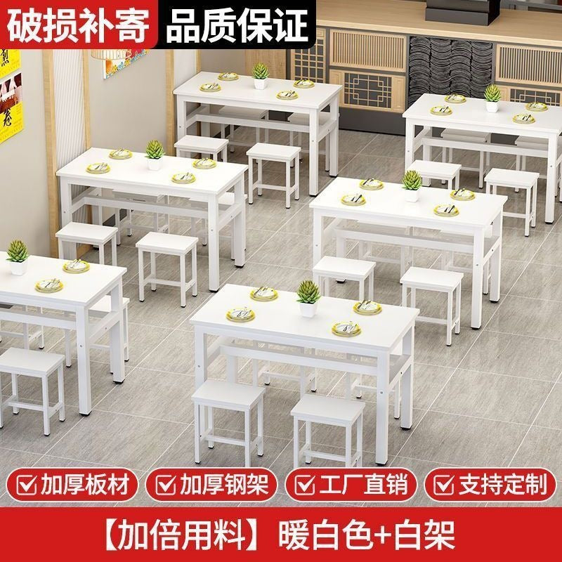 Dining table and chair set - restaurant, home, breakfast, snack bar, rectangular, commercial canteen, fast food counter table (no backrest)