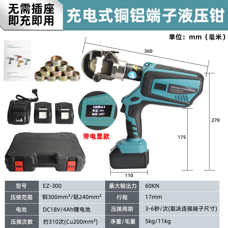 Plug-in electric crimping pliers Portable crimping pliers Copper and aluminum Multifunctional crimping cable scissors Electric terminals Hydraulic