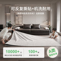 Removable and washable carpet, living room italian minimalist style sofa coffee table sound insulation mat, high-end no-wash and wipeable bedroom bedside blanket