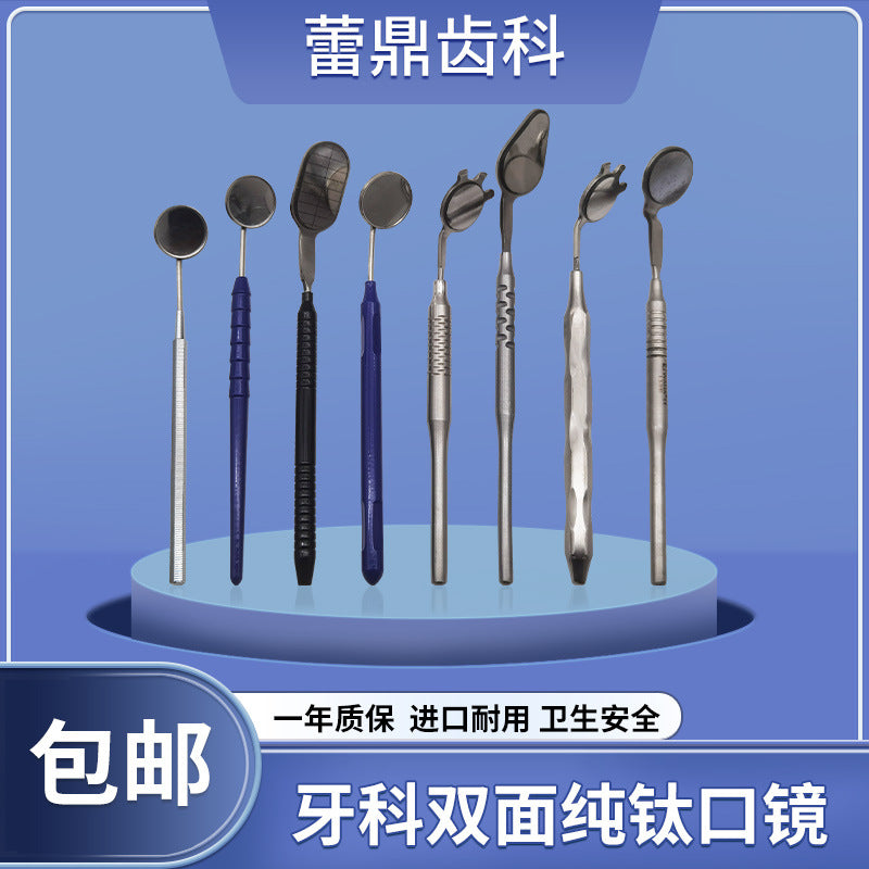 Dental mirror handle Stainless steel titanium handle Hollow solid color steel Embossed rhodium dental implant lens with graduated head
