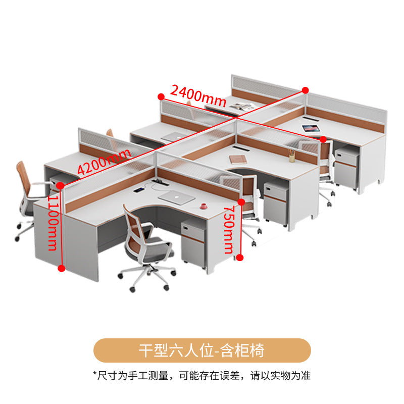 Saint li staff screen desk and chair combination computer table modern casual partition booth workstation table