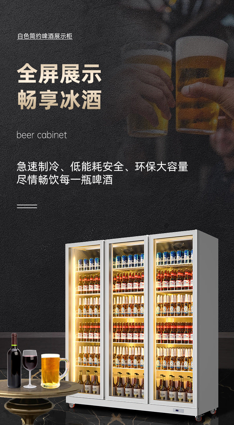 Huaer beer cabinet supermarket beverage display cabinet refrigerator popular freezer commercial fresh-keeping refrigerator air-cooled freezer