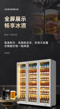 Huaer beer cabinet supermarket beverage display cabinet refrigerator popular freezer commercial fresh-keeping refrigerator air-cooled freezer