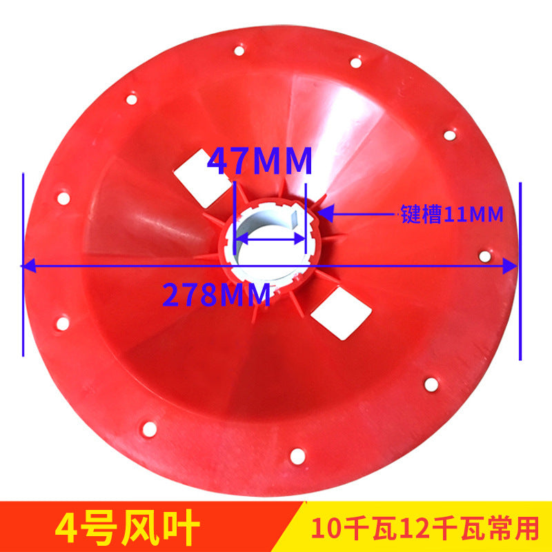 Generator accessories fan blade No. 2 inner diameter 37 347X238mm453mm plastic fan blade engine generator set