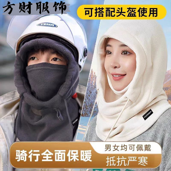 Permanent cycling hat, autumn cold mask, warm mask, scarf integrated with fleece and thickened windproof ear protection headgear