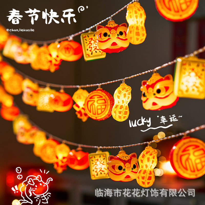 2026 New Year's led lights string lights New Year's atmosphere decorative lights Spring Festival lanterns atmosphere lights flashing lights