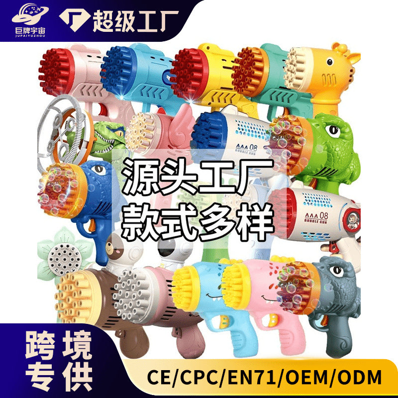 Free shipping bubble machine - viral sensation! windmill design, includes bubble solution, perfect for kids' outdoor fun. handheld bubble blower, great for street vendors and wholesale