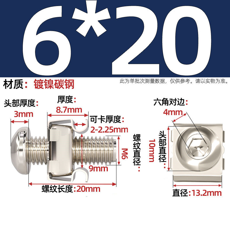 304 stainless steel/iron galvanized cabinet screws snap nuts network special crown screws snap nuts M5M6