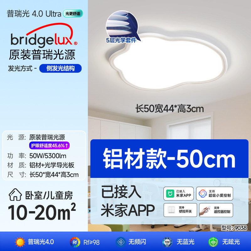 Ultra-thin seamless eye protection ceiling light - modern minimalist, super bright led for bedroom, kids' room, study, and dining room