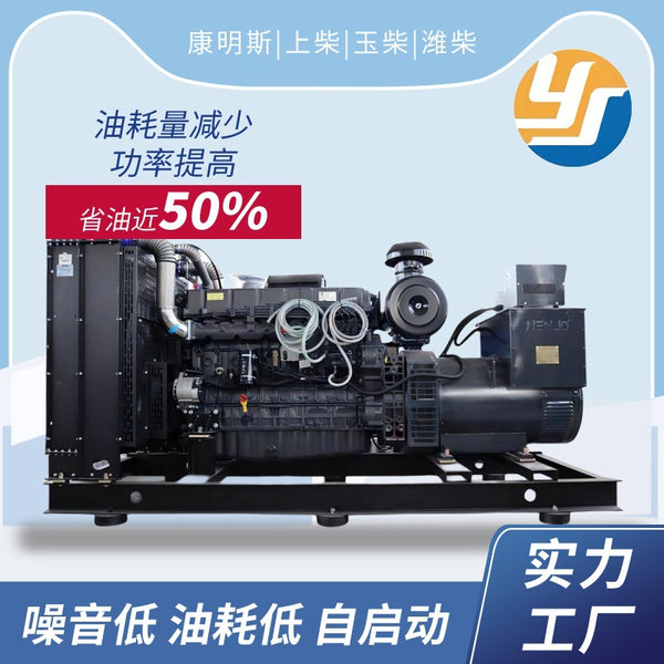 Shangchai Power 120kw Diesel Generator Fire Protection, Office Building Farm Power Outage Backup Power Supply