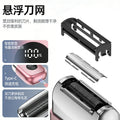 hair removal device, armpit hair, leg hair, private parts shaving knife, household trimmer, shaver, electric hair remover for women