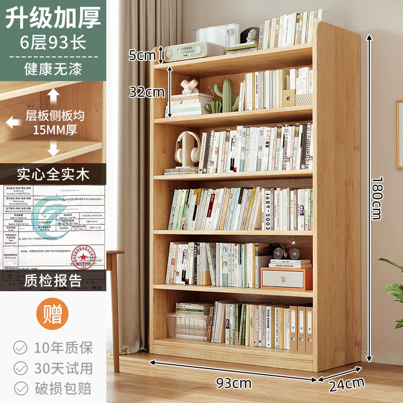 Pine solid wood bookshelf integrated wall floor shelf children's bookcase student home locker storage cabinet