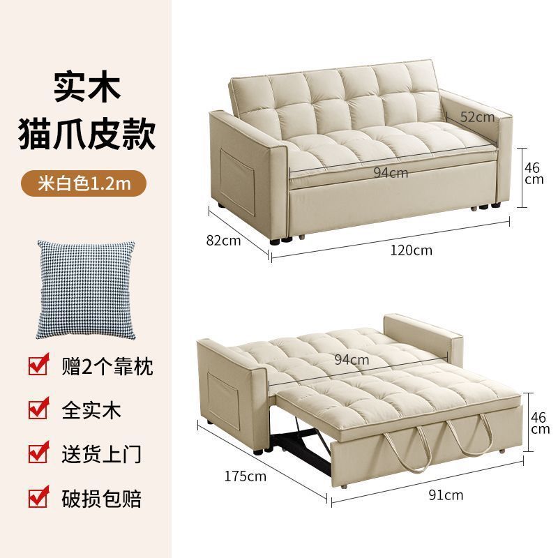 Sofa bed sofa casual dual-purpose foldable foldable cream fabric sofa multi-functional small apartment living room double