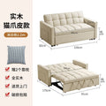 Sofa bed sofa casual dual-purpose foldable foldable cream fabric sofa multi-functional small apartment living room double