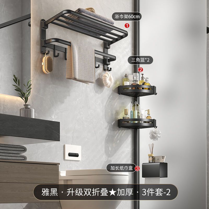 Towel rack, no punching required, bathroom, shower room, bathroom storage rack, toilet, foldable towel rack, hanging rack for home