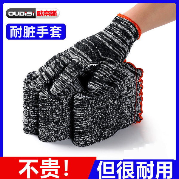 Thin labor insurance gloves wear-resistant cotton thread gloves workers labor non-slip sweat-absorbing work durable gloves construction site Daquan