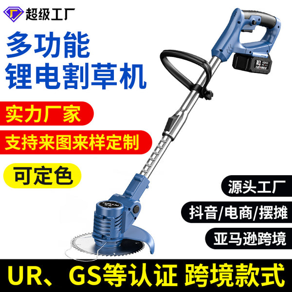Electric lawn mower household rechargeable lithium battery lawn mower small garden lawn machine multi-function lawn mower customization