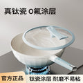 New titanium ceramic wok - zero fluorocarbon coating, non-stick, suitable for home use, flat bottom, ideal for gas and induction cooktops