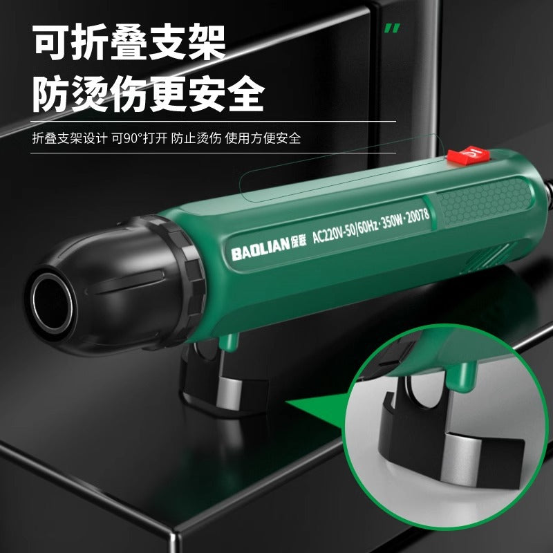 Baolian hot air gun handheld mini hand-made drying gun, non-hot for home heat shrinkable film special mobile phone repair welding gun