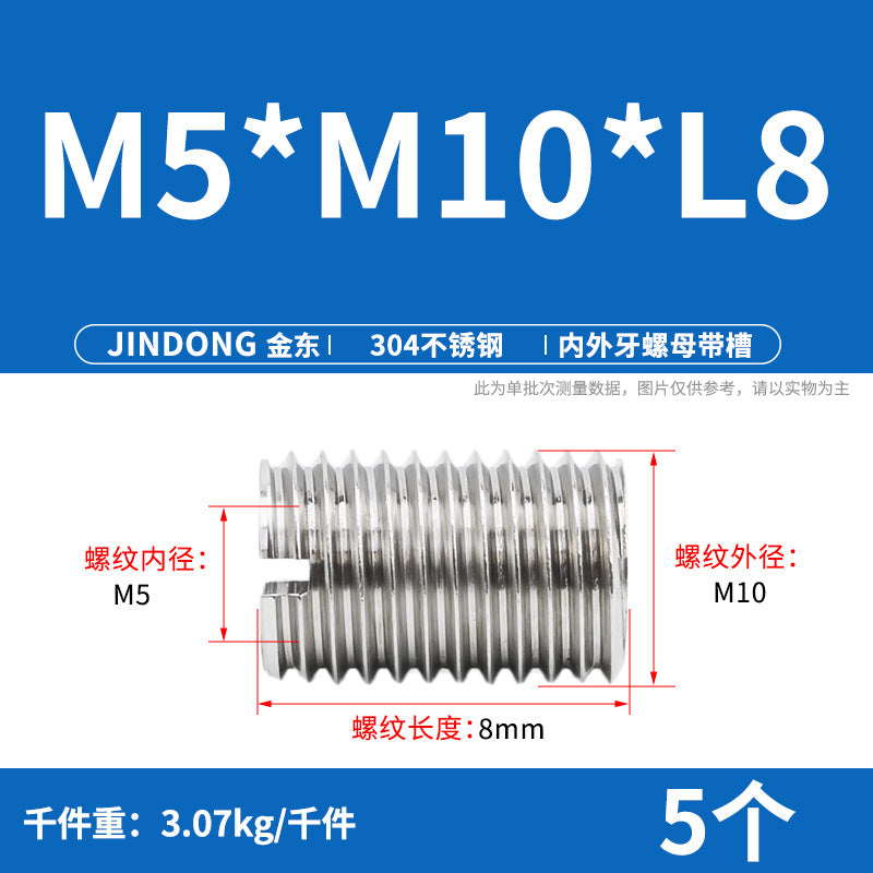 304 stainless steel inner and outer teeth nut conversion variable diameter braces screw thread sheath wire sleeve M3M4M5M6M8M10