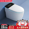 Chaozhou smart toilet - fully automatic bidet, no water pressure limitation, ideal for home, hotel, apartment, and b&b use