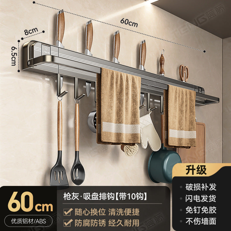 [Sample customization] Kitchen seasoning rack, no punching, wall hanging, multi-functional knife holder, pot lid holder storage