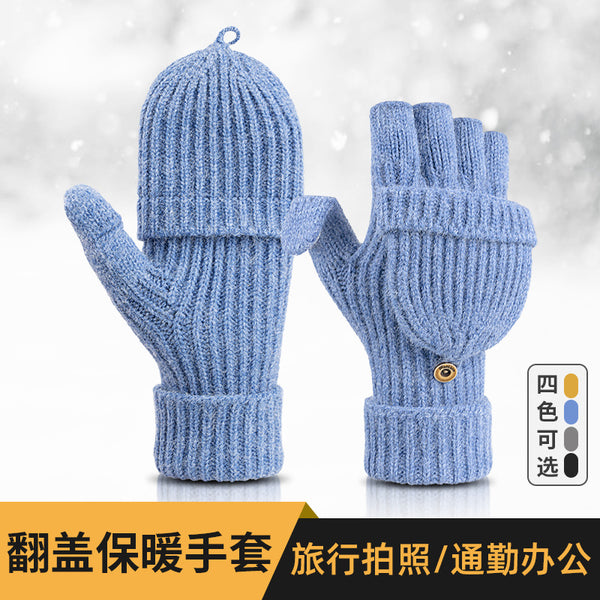 European, American winter men and women's office flip-top knitted thermal gloves, students cold-proof writing and photography, finger gloves