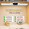 Desk lamp for learning, eye protection, student dormitory, bed, desk, long wall hanging, magnetic reading, charging, cool lamp