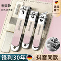 German nail clippers - imported original design, home use manicure & pedicure set, single portable nail scissors, tiktok trending style