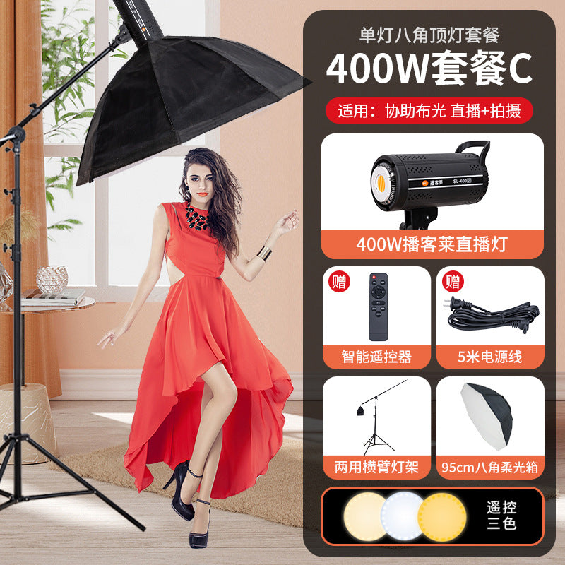 Foreign trade  400W live broadcast professional filling light concentrating light shooting photography light soft light live broadcast lighting