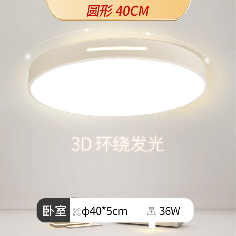Ceiling light Ultra-thin living room light Simple bedroom light package Home improvement lighting lighting hall Zhongshan Lighting Factory direct sales