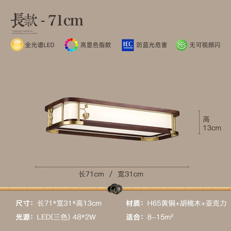 Chinese living room light ceiling light solid wood book master bedroom light LED rectangular walnut room dining room lighting