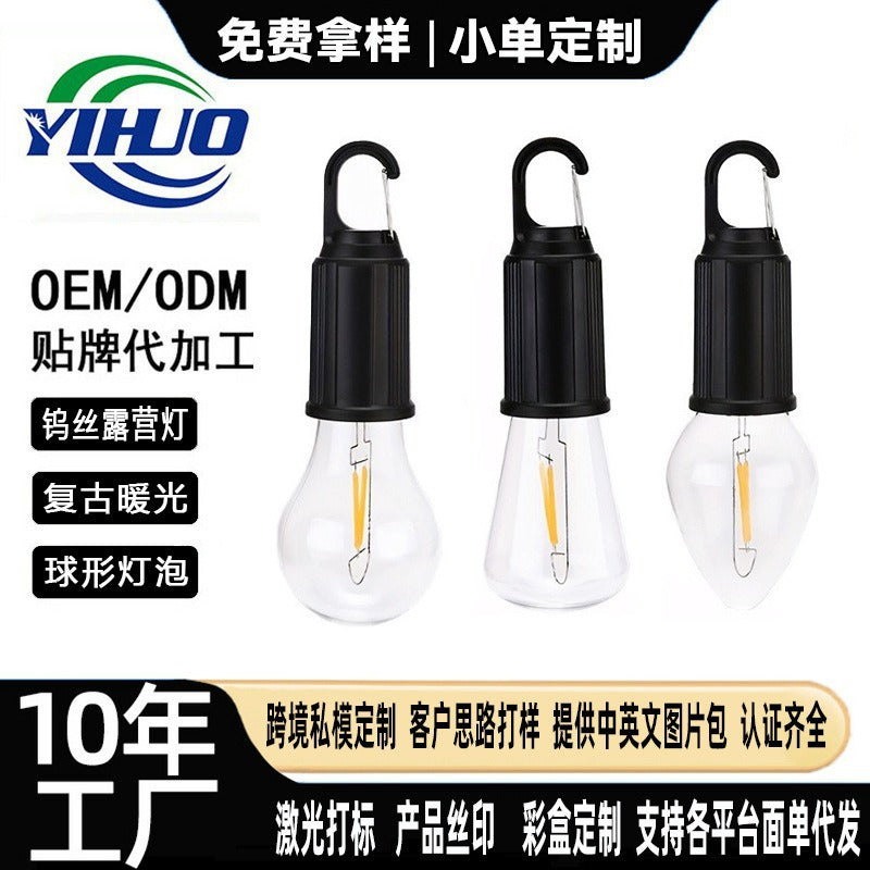 Cross-border outdoor camping light led retro lighting bulb portable spherical rechargeable tungsten lamp tent camping light