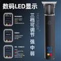 New arrival oil head electric clipper alloy electric digital display hairdressing device engraving bald head artifact for home hairdressing clipper