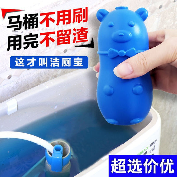 Blue bubble toilet cleaner, toilet cleaner, toilet treasure, bear treasure, toilet deodorant artifact, household odor removal fragrance type
