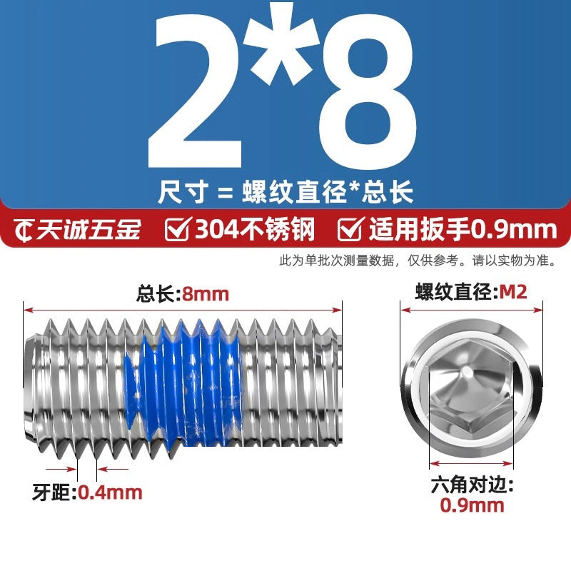 304 stainless steel inner hexagon dispensing, flat end, fixed base meter machine, anti-loosening blue glue coated screw M2-M20