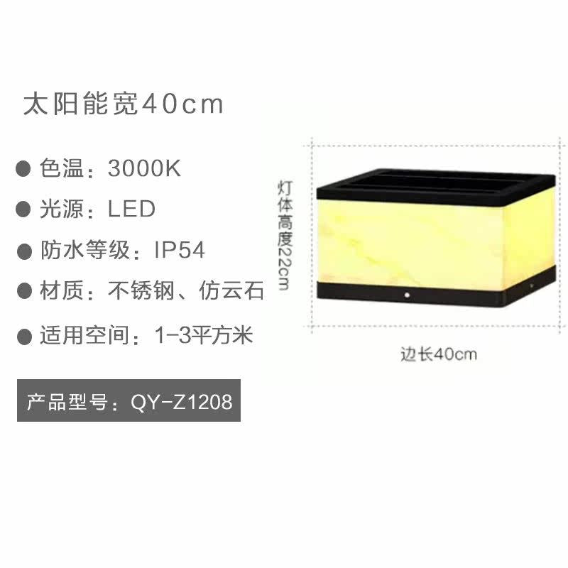 Outdoor solar post cap lights, courtyard lights, new chinese style marble wall lights, waterproof pillar lights, villa gate pillar lights