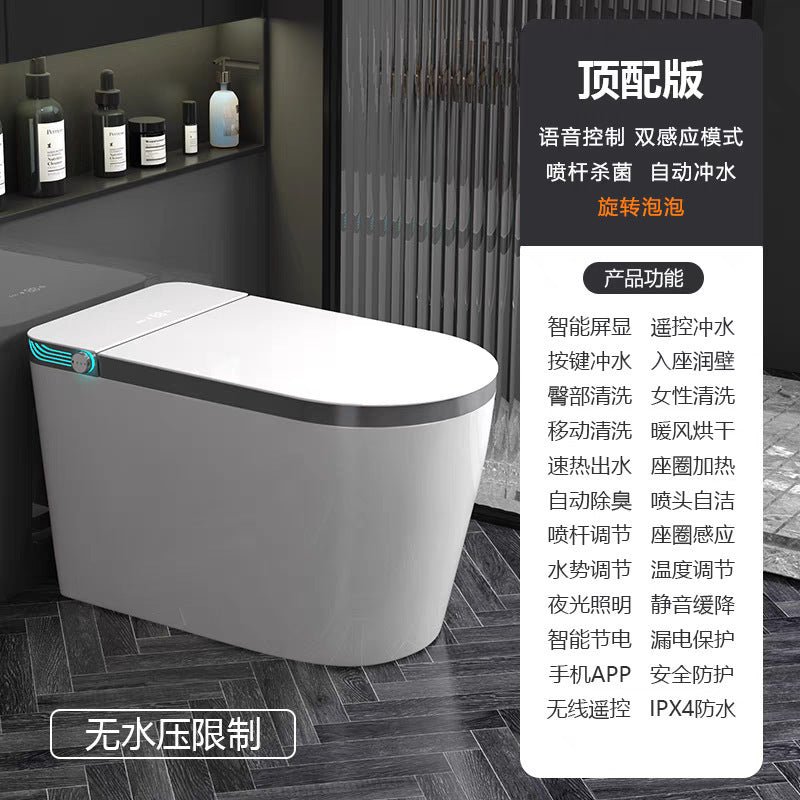 Smart toilet large size large seat integrated instant fully automatic no water pressure limit electric household toilet
