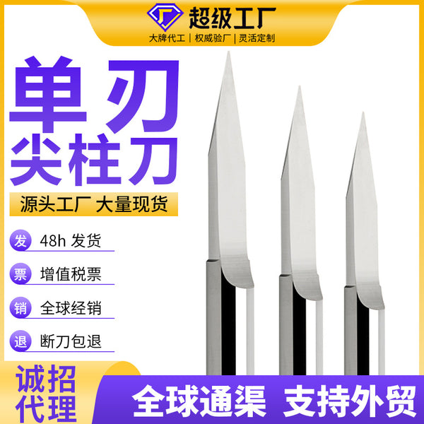 Hard bar numerical control flat bottom sharp knife 4/6mm lengthened taper sharp knife relief woodworking engraving knife efficient