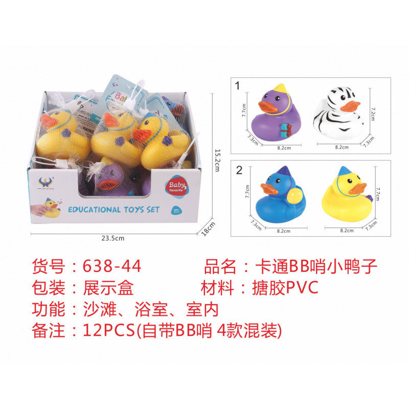 Cross-border export  baby pinch duck touch ball soft glue touch perception water spray baby bath toy