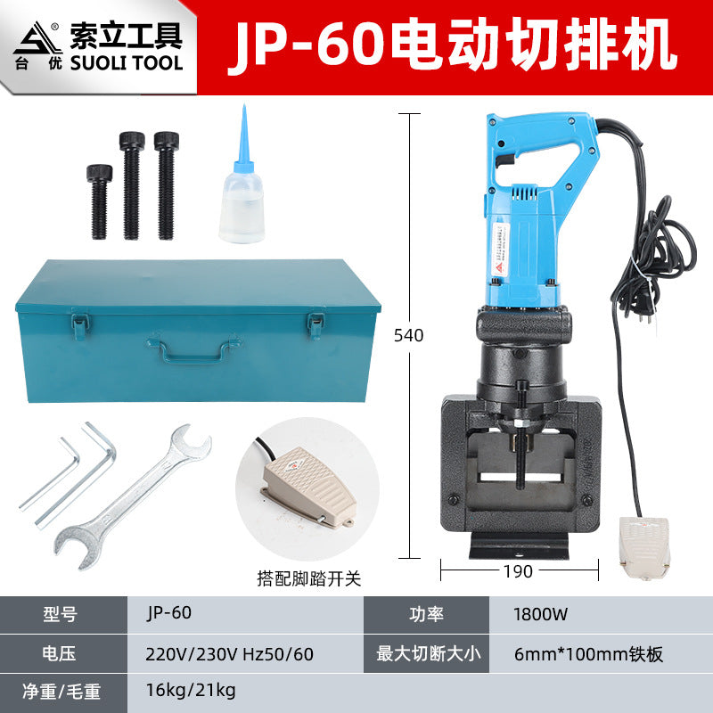 Electric Angle Iron Chamfering Machine Cutting Machine Arc Cutting Machine Portable Angle Steel Cutting JP-60 Channel Steel Dry Hanging Punching Machine