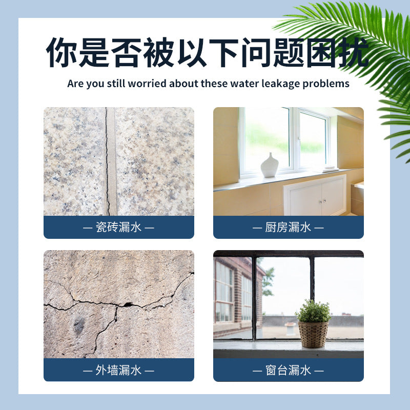 15Kg transparent waterproof glue, bathroom floor, roof, inner and outer walls, non-smashing bricks, waterproof agent, waterproof material wholesale