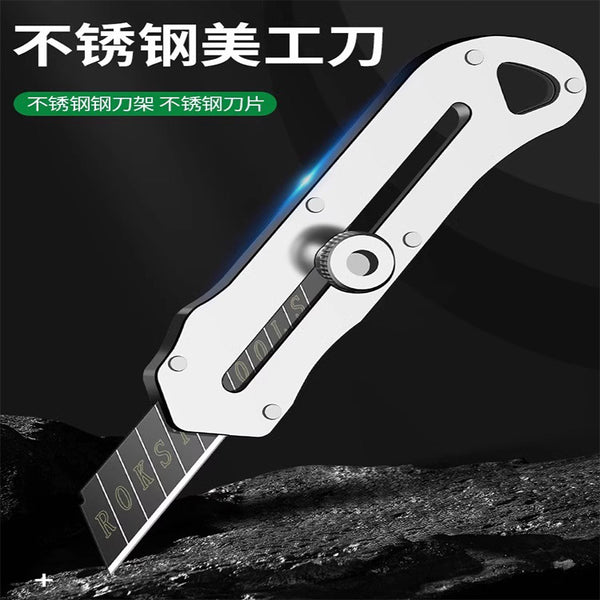 Germany imported industrial grade stainless steel utility knife, paper cutting knife, wallpaper knife, heavy duty thickened wallpaper knife, all-steel knife holder
